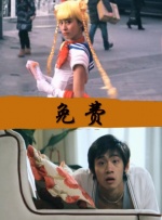 妻子的性高潮生活